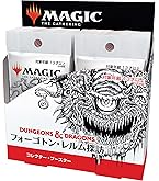Amazon.co.jp: マジック：ザ・ギャザリング 霊気走破 コレクター