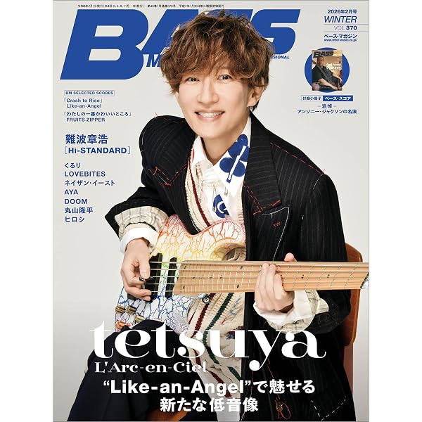 BASS MAGAZINE SPECIAL FEATURE SERIES 難波章浩 AKIHIRO NAMBA -100