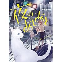 TRPG生誕50周年記念企画 まるごと一冊冒険企画局プラス | 冒険企画局
