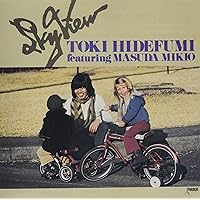 Amazon.co.jp: トキ(アナログ盤) - 土岐英史カルテット [Analog