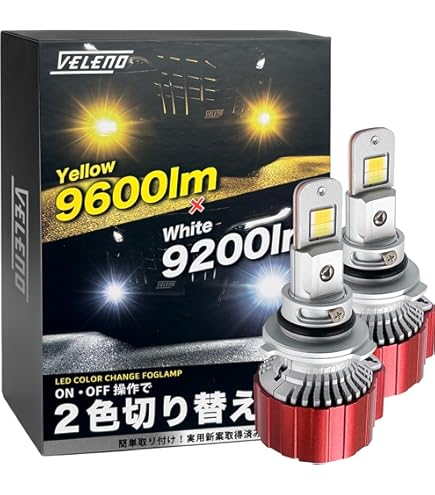 Amazon | VELENO LED フォグランプユニット Sタイプ H8/H11/H16 対応