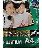 Amazon | FUJIFILM インクジェットペーパープリンター用紙 画彩