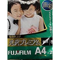 値下中　FUJI FILM　写真用紙　画彩　A3ノビ　20枚＋A4　20枚　新品 Amazon | FUJIFILM 高級光沢紙 画彩 A4 20枚 G3A420A | フォト