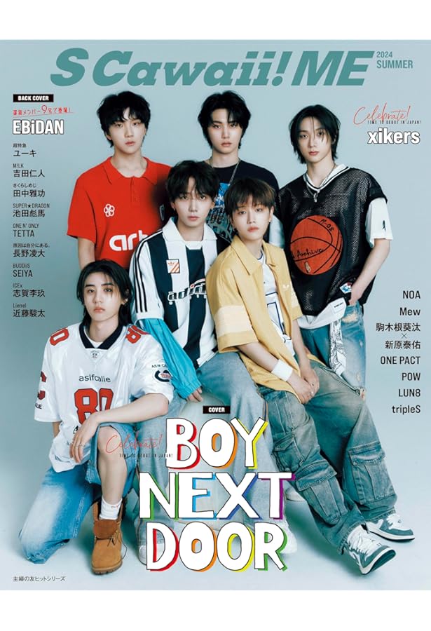 韓流ぴあ 2024年9月号(表紙:BOYNEXTDOOR) | ぴあ |本 | 通販 | Amazon