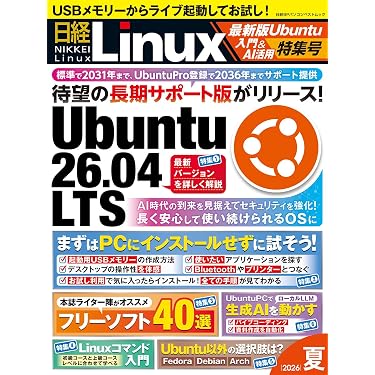 Amazon.co.jp 売れ筋ランキング: パソコン入門書 の中で最も人気のある