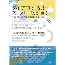 精神症状へのアプローチ 精神症状へのアプローチ 3q29 欠失患者に見られる治療抵抗性統合