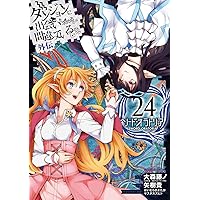 全巻セット【中古】DVD▼ダンジョンに出会いを求めるのは間違っているだろうか(29枚セット)TV版 全7巻 + OVA + 外伝 ソード・オラトリア 全6巻 + TV版 II 全6巻 + OVA + TV版 III 全6巻 + OVA + 劇場版 オリオンの矢▽レンタル落ち ダンジョンに出会いを求めるのは間違っているだろうか 外伝