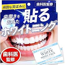 Amazon.co.jp: フィス ホワイト 歯磨き粉 ホワイトニング 医薬部外品