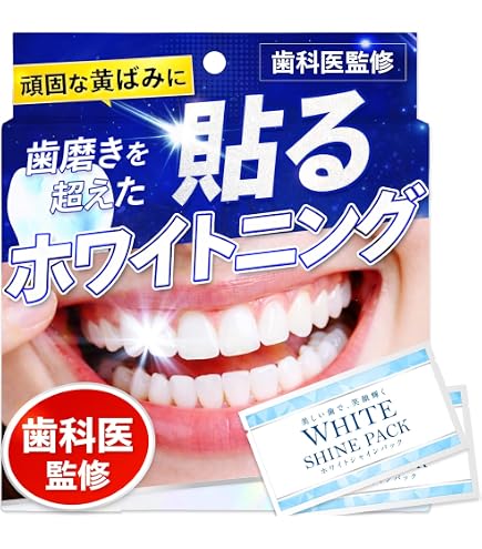 Amazon.co.jp: ホワイトニング シート 歯 ホワイトニング 簡単貼り自宅