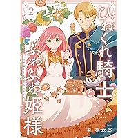☆絶版/特典5点付き [葵梅太郎] エルフと狩猟士のアイテム工房 全5巻 ☆絶版/特典5点付き [葵梅太郎] エルフと狩猟士のアイテム工房全