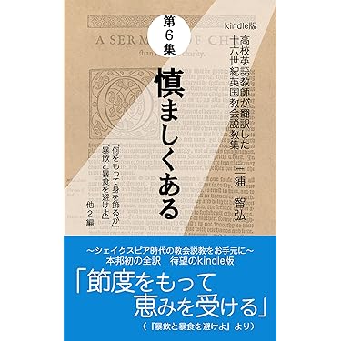 Amazon.co.jp 最新リリース: 高校教科書・参考書 の新着