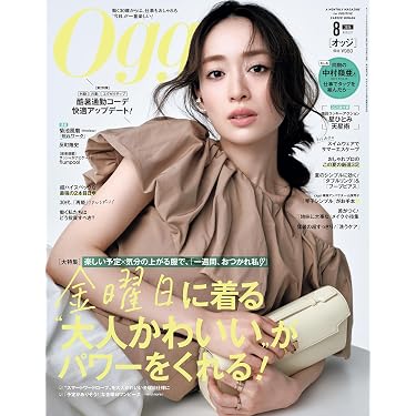 Amazon.co.jp 最新リリース: 女性ファッション・ライフスタイルの雑誌