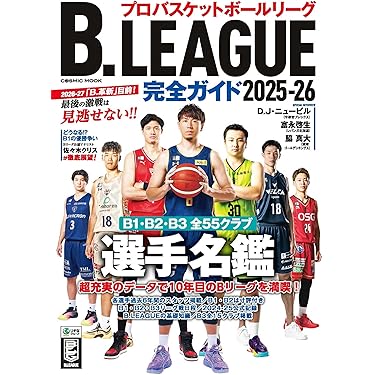 高校生運動の本 Amazon.co.jp 最新リリース: スポーツ・アウトドア の新着