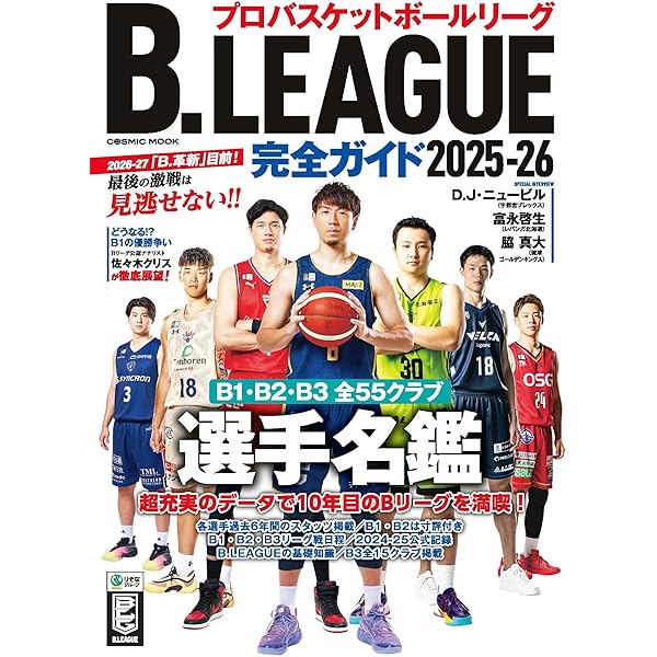 【直筆サイン入り】日々挑戦、日々成長 不可能を可能にするメンタル強化メソッド 日々挑戦、日々成長 - 不可能を可能にするメンタル強化メソッド