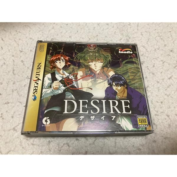Amazon | 銀河英雄伝説 | ゲームソフト