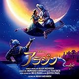 アラジン オリジナル・サウンドトラック 日本語盤