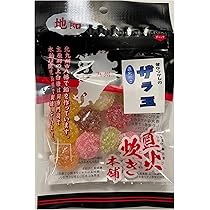 飴玉 49751710-1.jpg