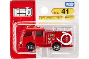 タカラトミー トミカ No.041 モリタポンプ 消防車 (ブリスター) ミニカー おもちゃ 3歳以上