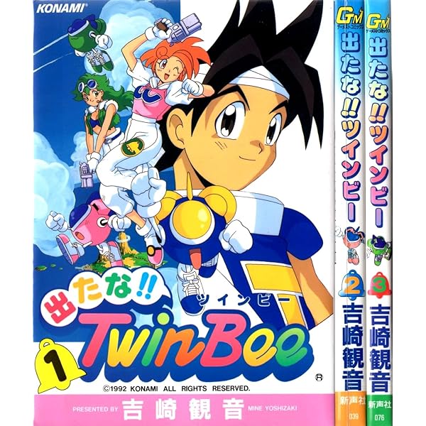 【中古】 ツインビー １/徳間書店/品川ＫＩＤ 中古】 ツインビー 1/徳間書店/品川KID Amazon.co.jp