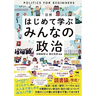 Amazon.co.jp 売れ筋ランキング: undefined の中で最も人気のある商品です