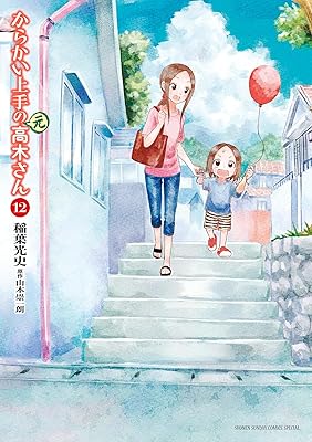 Rar Zip Raw 服従都市 第1 4巻 Dlpark