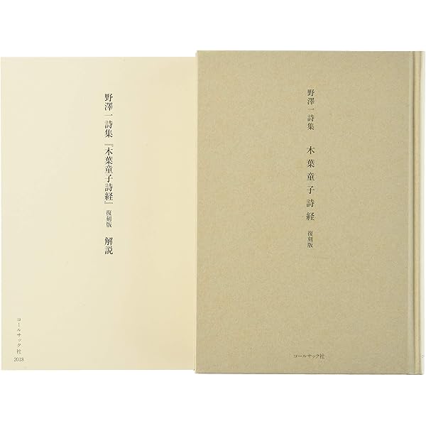 世界の詩集 全12巻セット（11巻だけありません） 91ly0gPp9ZL._AC_UF350,