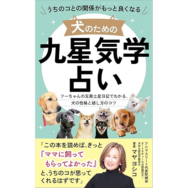 ★魂の解放への鍵。スピリチュアルな知恵★スピリチュアルリーダー養成★ 魂が覚醒する気づきの法則 (シルバーあさみの) | シルバーあさみ