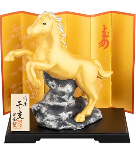 Amazon.co.jp: 干支 午 置物 馬 うま 2026年/ パール金（特大） /粗品