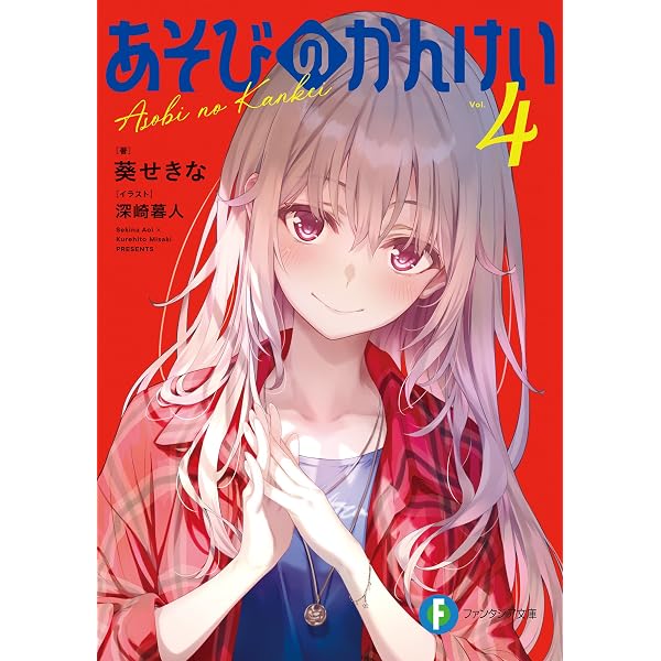 Amazon.co.jp: 【合本版】ベン・トー (集英社スーパーダッシュ文庫