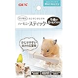 GEX ジェックス Harmony ハーモニースティック 広葉樹のかじり木 金属・接着剤不使用 低アレルギー ハムスター・小動物用
