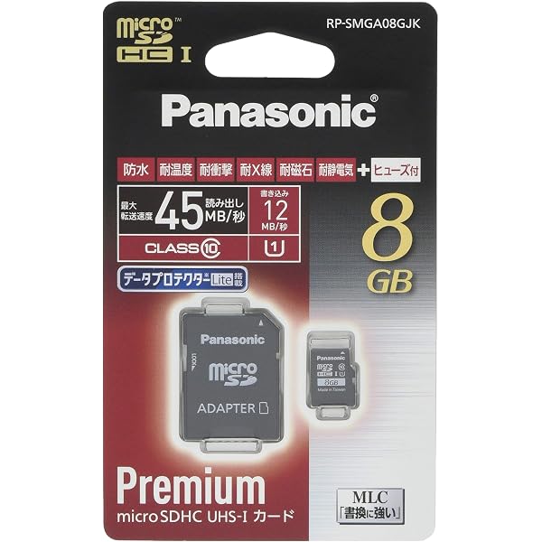 Amazon | パナソニック 4GB microSDHC UHS-Iカード RP-SMGA04GJK 