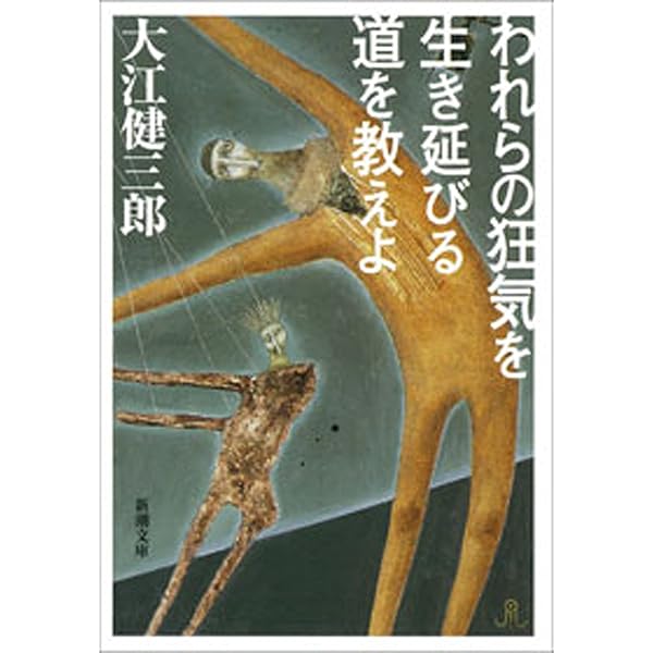 Amazon.co.jp: 時間 電子書籍: 横光 利一: Kindleストア