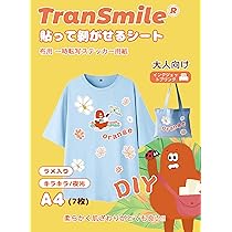 みな 　アイロンプリントシール Amazon.co.jp: TranSmile 布用貼って剝がせる用紙 A4 7枚 7色 弱