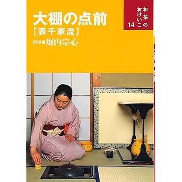 Amazon.co.jp 売れ筋ランキング: undefined の中で最も人気の