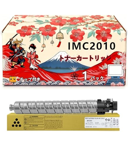 Amazon.co.jp: リコー トナーキット ブラック IM C2010 純正品 IM
