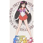 美少女戦士セーラームーン iPhone8,7,6 Plus 壁紙(1242×2208) セーラーマーズ 美少女戦士セーラームーン iPhone8,7,6 Plus 壁紙(1242×2208) セーラーマーズ