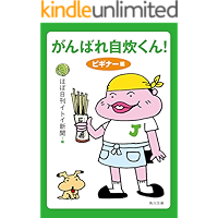 Amazon Co Jp 売れ筋ランキング リリー フランキー の中で最も人気のある商品です