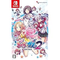 新品　未開封　Switch BEST版 ぎゃる☆がん2 ぎゃる☆がん2 BEST Switchで今すぐ遊ぼう！新キャラクターも！