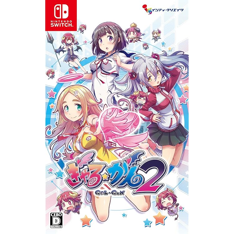 未開封品　ぎゃる☆がん だぶるぴーす　Nintendo Switch 002.jpg