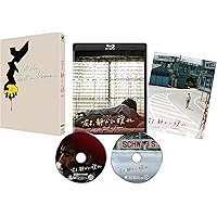 【Amazon.co.jp限定】友よ、静かに瞑れ 4Kデジタル修復 Ultra HD Blu-ray 【HDR版】（4K Ultra HD Blu-ray＋Blu-ray 計2枚組）（2Lブロマイド4枚セット付） [Blu-ray]