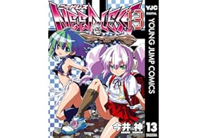 NEEDLESS 13 (ヤングジャンプコミックスDIGITAL)