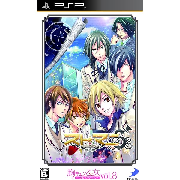 Amazon.co.jp: Solomon's Ring~風の章~ (通常版) - PSP : ゲーム