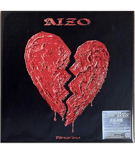 Amazon.co.jp: 【限定特典あり】 King Gnu AIZO (初回生産限定盤/Blu