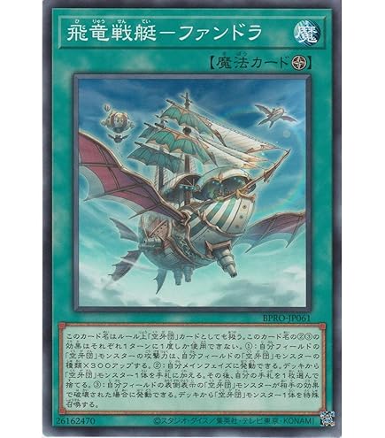 Amazon.co.jp: 遊戯王カード 空牙団の大義 フォルゴ(アルティメット