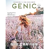 GENIC│Girls Just Wanna Have Fun ! 2019年4月号 VOL.50