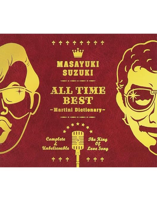 Amazon.co.jp: masayuki suzuki taste of martini tour 2024 ~Step123