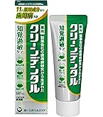 Amazon | 第一三共ヘルスケア クリーンデンタルM口臭ケア 50g 【医薬部