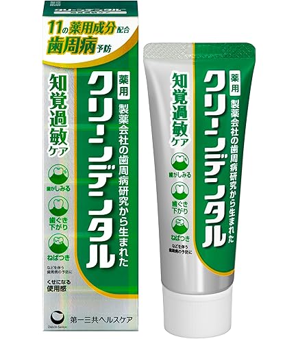 Amazon | 第一三共ヘルスケア クリーンデンタル 無研磨a 90g