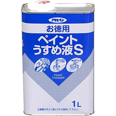 【最終値下げ】模型用塗料・薄め液まとめ売り 61+PeTnqI2L._UF350,350_QL50_.jpg