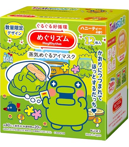 Amazon.co.jp: めぐりズム 蒸気めぐるアイマスク サンリオデザイン 無